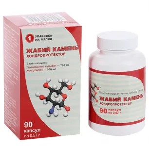 Жабий камень Хондропротектор, 570 мг, капсулы, 90 шт. фото