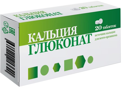 Квадрат-С Кальция глюконат, 500 мг, таблетки, 20 шт. фото