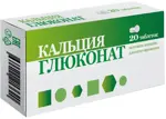 Квадрат-С Кальция глюконат, 500 мг, таблетки, 20 шт. фото 