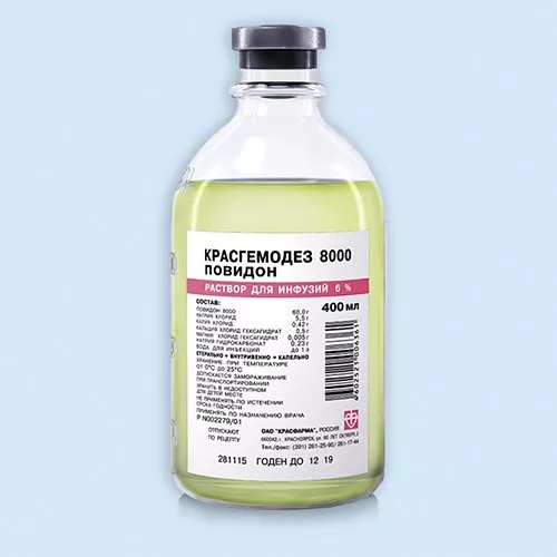 Красгемодез, раствор для инфузий, 400 мл, 1 шт. фото