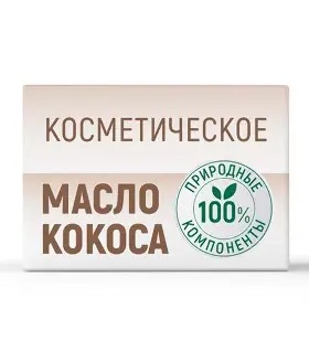 Масло кокоса, масло косметическое, 50 мл, 1 шт. фото