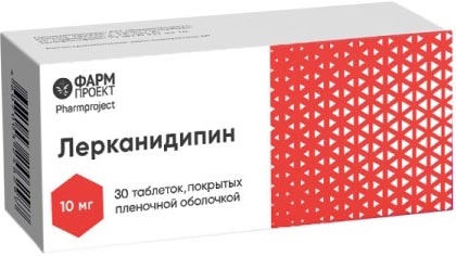 Лерканидипин, 10 мг, таблетки, покрытые пленочной оболочкой, 30 шт. фото