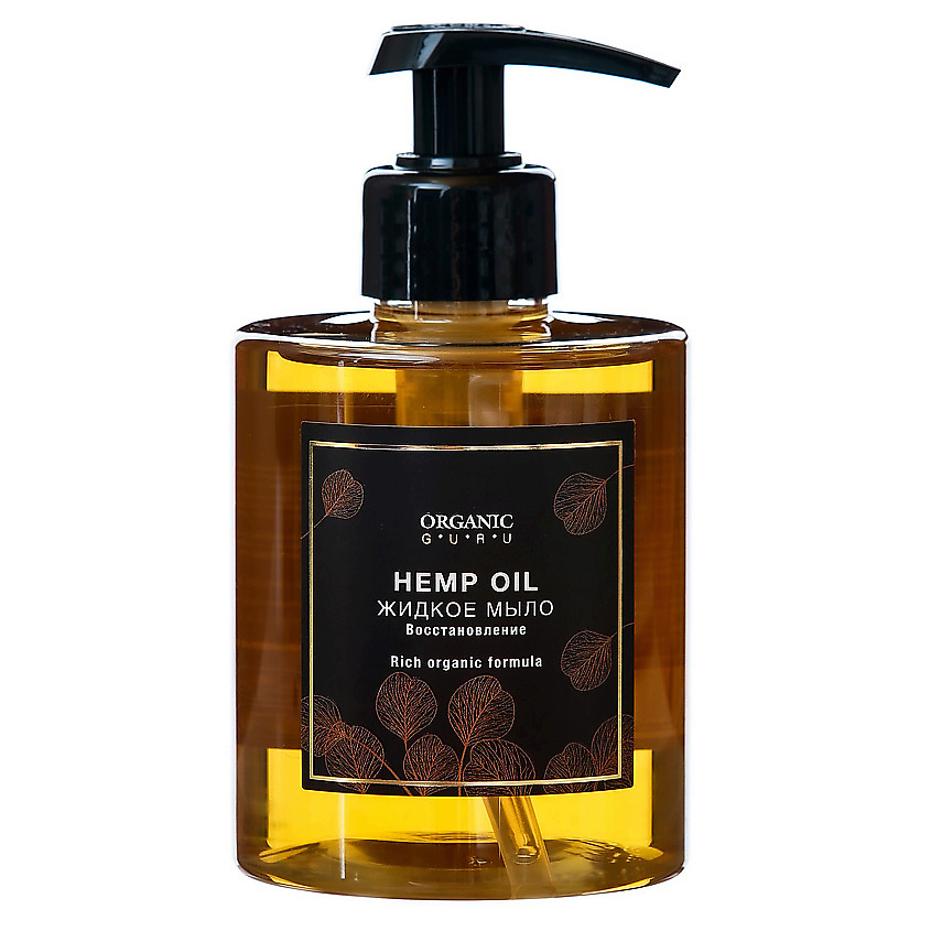 ORGANIC GURU Мыло жидкое Hemp oil, мыло жидкое, 300 мл, 1 шт. фото