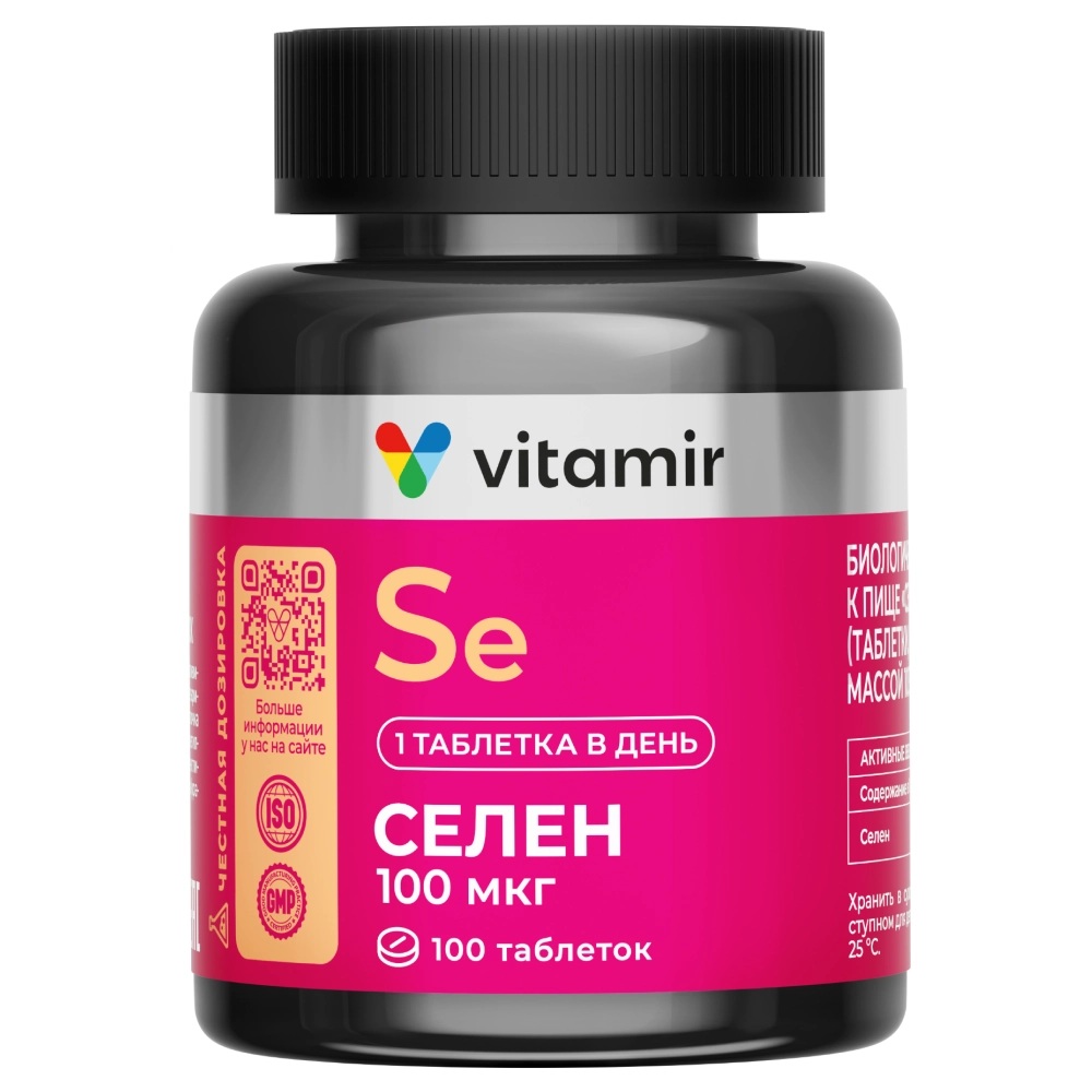 Витамир Селен, 100 мкг, таблетки, покрытые оболочкой, 100 шт. фото