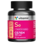 Витамир Селен, 100 мкг, таблетки, покрытые оболочкой, 100 шт. фото