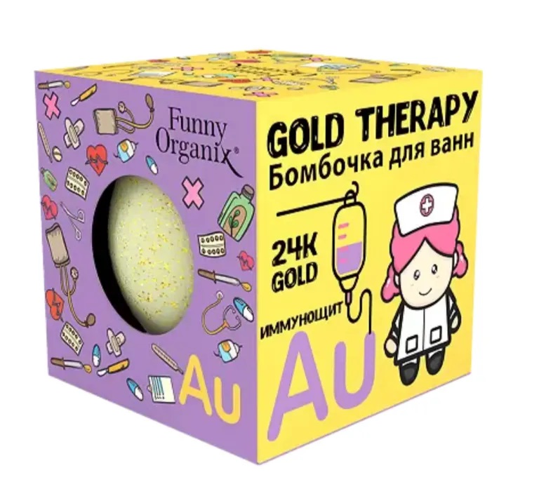 Funny Organix Gold therapy Бомбочка для ванн, соль для ванн, 140 г, 1 шт. фото