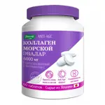 Эвалар Коллаген морской с витамином С, 6000 мг, таблетки, 60 шт. фото