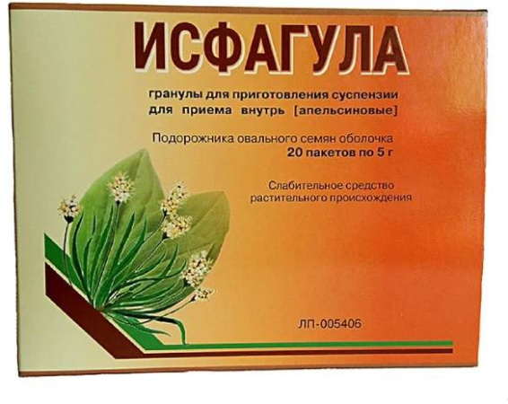 Исфагула, гранулы для приготовления суспензии для приема внутрь, 5 г, 20 шт, апельсин фото