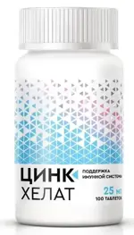 Цинк хелат, 25 мг, таблетки, 100 шт. фото