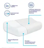 Крейт Подушка ортопедическая для взрослых, 1 шт, с эффектом памяти, арт. П-201 фото 3