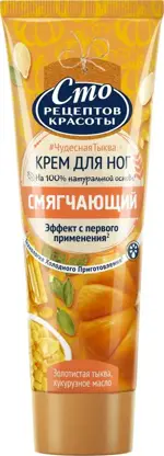 Сто рецептов красоты Золотистая тыква и кукурузное масло, крем для ног, 80 мл, 1 шт, смягчающий фото