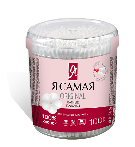 Я самая Ватные палочки, ватные палочки в стакане, 100 шт. фото
