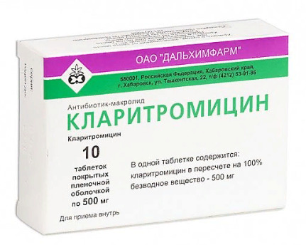 Кларитромицин, 500 мг, таблетки, покрытые пленочной оболочкой, 10 шт. фото