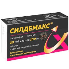 Силдемакс, 100 мг, таблетки, покрытые пленочной оболочкой, 20 шт. фото