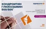 Здравсити комплекс хондроитина и глюкозамина, 500 мг + 500 мг, таблетки, 30 шт. фото