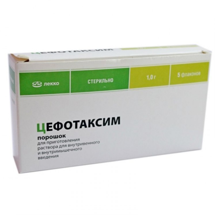 Цефотаксим, 1 г, порошок для приготовления раствора для внутривенного и внутримышечного введения, 5 шт. фото