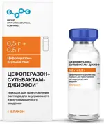 Цефоперазон+Сульбактам-Джиэфси, 0.5 г + 0.5 г, порошок для приготовления раствора для внутривенного и внутримышечного введения, 1 шт. фото 