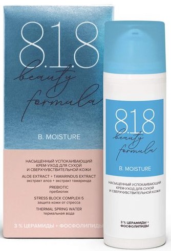 8.1.8 Beauty formula B. Moisture, крем для лица, 50 мл, 1 шт, насыщенный успокаивающий фото