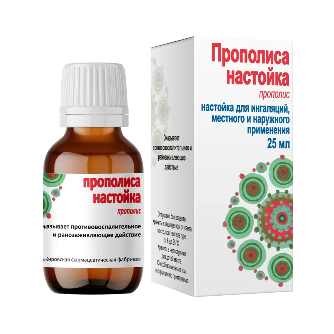 Прополиса настойка, настойка, 25 мл, 1 шт. фото