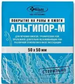 Альгипор-М, 50х50 мм, 1 шт, стерильно фото