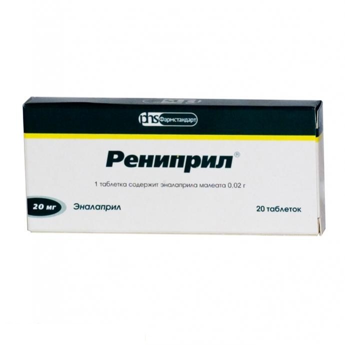 Рениприл, 20 мг, таблетки, 20 шт. фото
