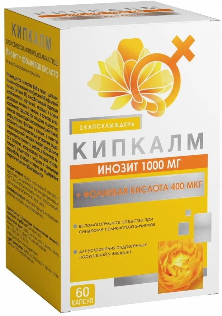 Кипкалм Инозит + фолиевая кислота, капсулы, 60 шт. фото