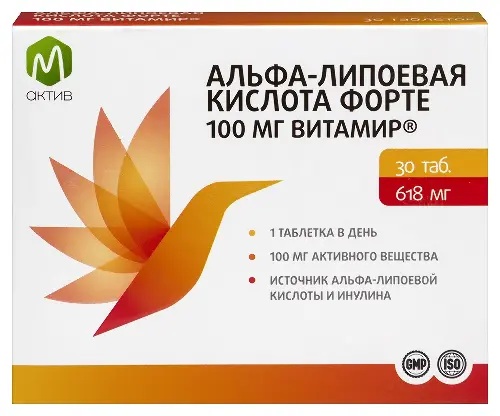 М актив Альфа-липоевая кислота форте Витамир, 100 мг, таблетки, покрытые оболочкой, 30 шт. фото