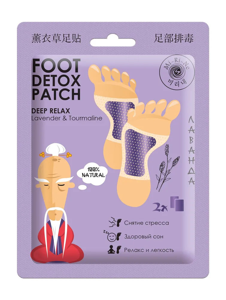 Mi-Ri-Ne Foot Detox Patch Детокс-патчи для ног, пластырь, 2 шт, лаванда фото