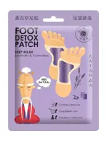 Mi-Ri-Ne Foot Detox Patch Детокс-патчи для ног, пластырь, 2 шт, лаванда фото