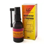 Люголя раствор с глицерином, раствор для местного применения, 50 г, 1 шт, с насадкой-распылителем фото