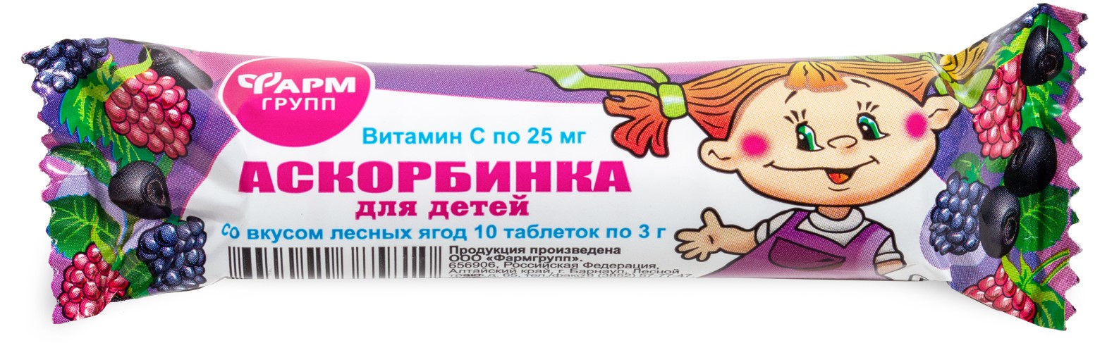 Аскорбинка для детей, таблетки жевательные, 3 г, 10 шт, лесные ягоды фото