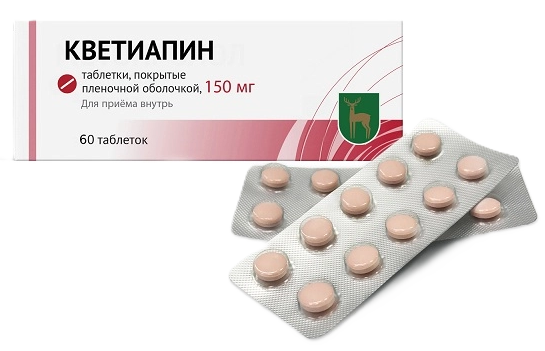 Кветиапин, 150 мг, таблетки, покрытые пленочной оболочкой, 60 шт. фото