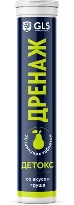 GLS Дренаж, таблетки шипучие, 20 шт, груша фото