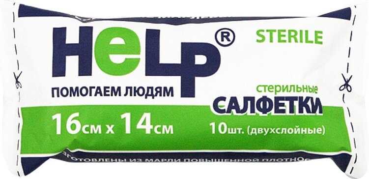 Help Салфетки марлевые стерильные, 16 см х 14 см, салфетки стерильные двухслойные, 10 шт, в групповой упаковке фото