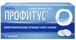 Профитус, 60 мг, таблетки, 10 шт. фото 