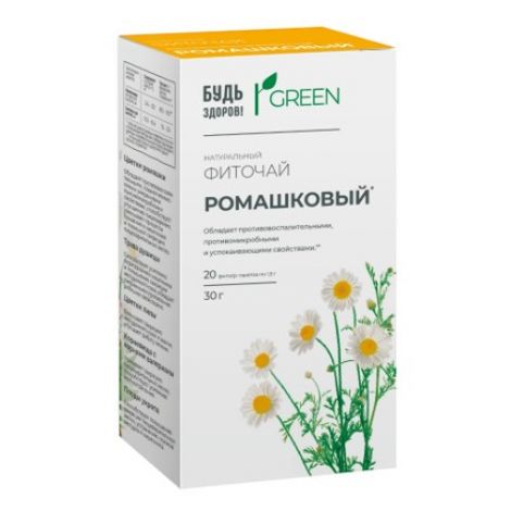 Будь здоров! Грин фиточай Ромашковый, 1.5 г, 20 шт. фото