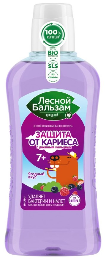 Лесной бальзам Ополаскиватель для полости рта, ополаскиватель полости рта, 400 мл, 1 шт, ягода, для детей с 7 лет фото