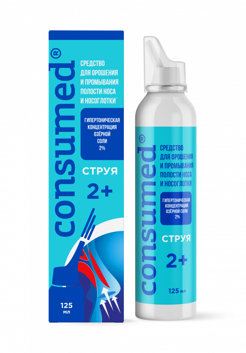 Консумед Средство для орошения и промывания носа и носоглотки, раствор гипертонический, 125 мл, 1 шт, струя фото