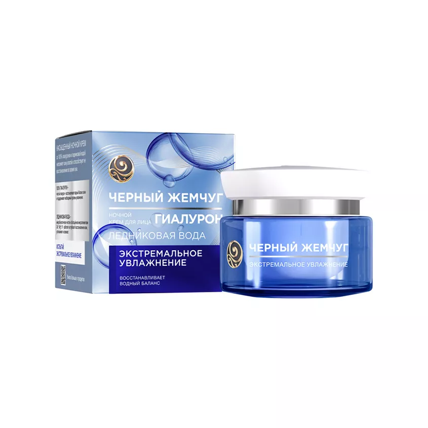 Черный Жемчуг крем для лица экстремальное увлажнение, крем, 50 мл, 1 шт, ночной фото