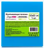 ЭлараKids Эконом Пеленки впитывающие, 60 см x 60 см, 5 шт, 3 капли фото
