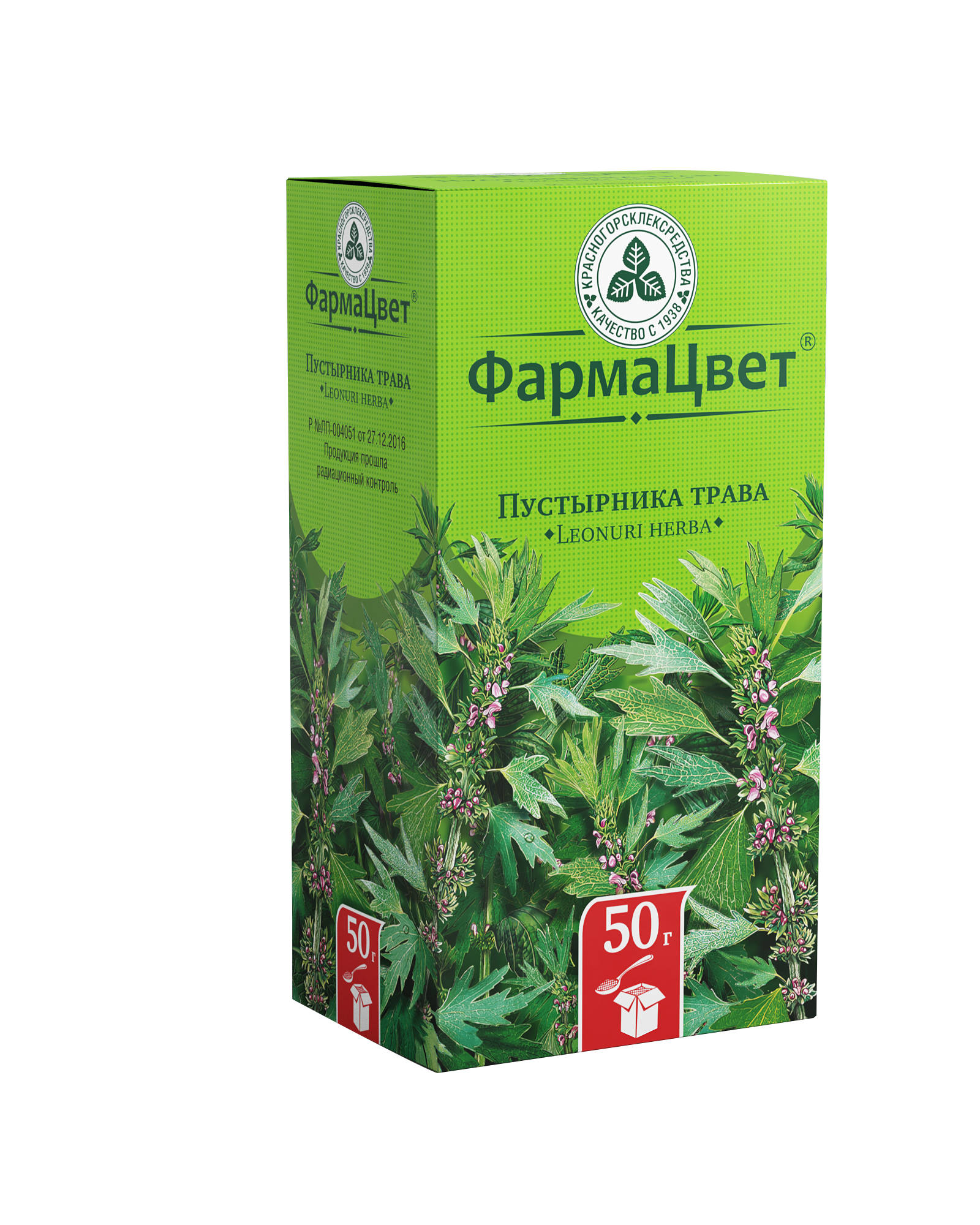 Пустырника трава, сырье растительное измельченное, 50 г, 1 шт. фото