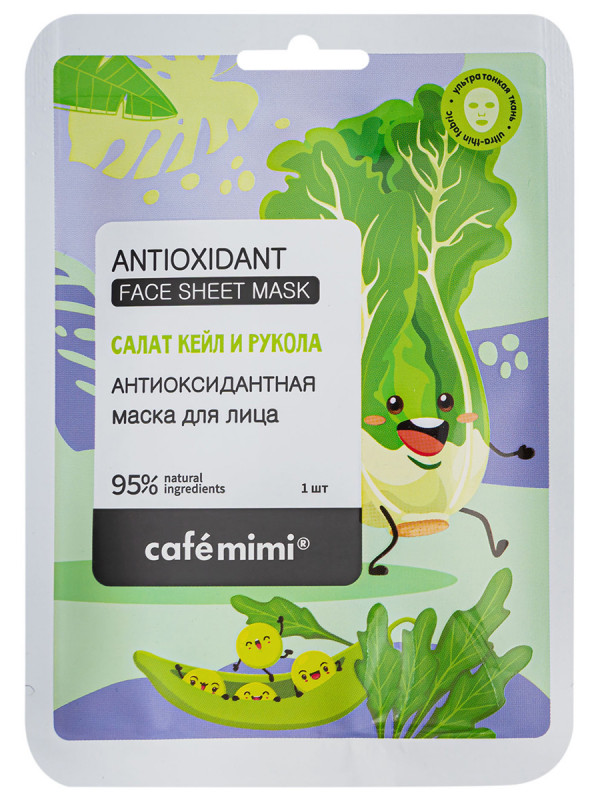 Cafe mimi Маска тканевая антиоксидантная, маска для лица, 1 шт. фото