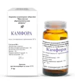 Камфора, 10 %, мазь для наружного применения, 25 г, 1 шт. фото