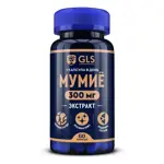 GLS мумие, капсулы, 60 шт. фото