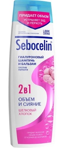 Librederm Sebocelin Объем и Сила Шампунь и бальзам 2в1 гиалуроновый против перхоти шелковый хлопок, шампунь - бальзам, 400 мл, 1 шт. фото