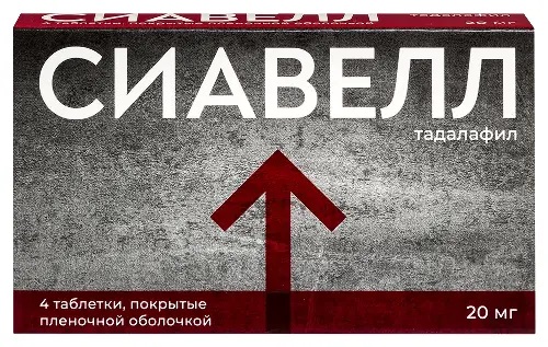 Сиавелл, 20 мг, таблетки, покрытые пленочной оболочкой, 4 шт. фото