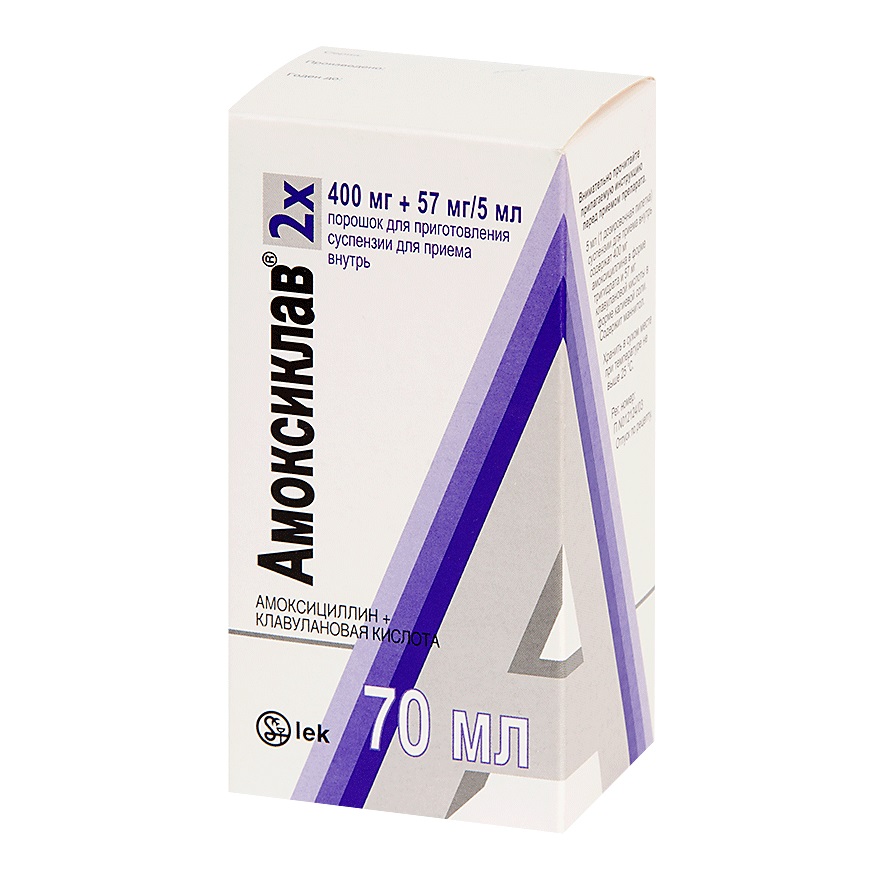 Амоксиклав, 400 мг+57 мг/5 мл, порошок для приготовления суспензии для приема внутрь, 22 г (70 мл), 1 шт. фото