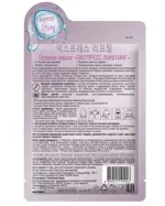 Elskin Маска гелевая для лица Экспресс лифтинг, маска для лица, 32 г, 1 шт, с коллагеном фото 2