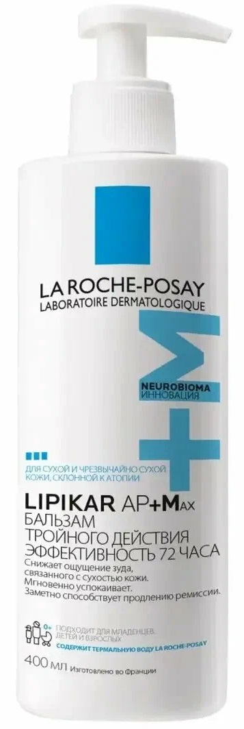 La Roche-Posay Lipikar Baume AP+Max бальзам тройного действия, бальзам для лица и тела, 400 мл, 1 шт. фото