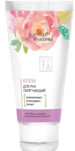 Формула преображения крем для рук смягчающий, крем для рук, 150 мл, 1 шт. фото